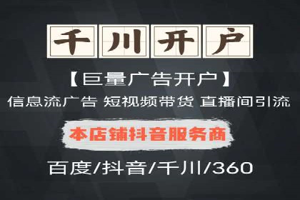 SEM托管案例：优化关键词实现业绩翻倍